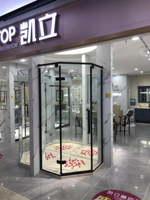 熱烈祝賀凱立淋浴房杭州佳好佳專賣店盛大開業(yè)