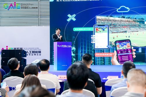 博大數(shù)據(jù)亮相第五屆深圳國(guó)際人工智能展,榮獲 最佳人工智能基礎(chǔ)設(shè)施企業(yè) 獎(jiǎng)