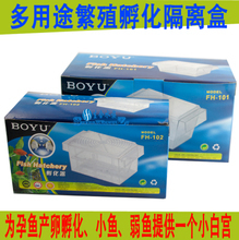 【博宇fh-101】最新最全博宇fh-101 產(chǎn)品參考信息