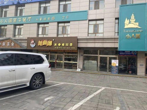 想創業的速看 神木熱門商鋪低價急轉 客源穩定 位置佳