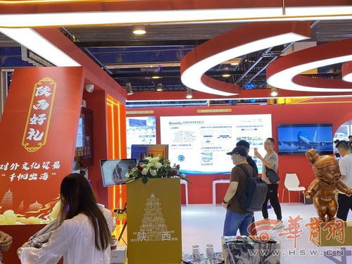 展示精品 交流合作 服貿(mào)會期間陜西企業(yè)拓展 朋友圈
