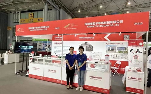 芯綻放2023cef 西部 康盈半導體工業(yè)級存儲產品精彩展現(xiàn),助力工業(yè)5.0