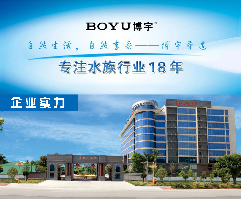 水族箱濾材_博宇cr-300g細(xì)菌屋培養(yǎng)硝化菌水質(zhì)細(xì)魚缸 