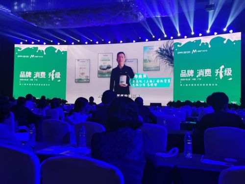 實(shí)至名歸 康多蜜兒斬獲 年度最佳產(chǎn)品創(chuàng)新獎(jiǎng)