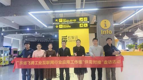 一周快訊 機智云入選通信產業榜2023年工業互聯網100佳 漁軍師 漁易 受邀出席智慧漁業高質量發