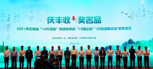 皇氏來思爾乳業連續四年榮膺“20佳創新企業”殊榮，博宇佳業再創佳績