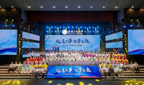 學校隆重舉行2023屆畢業生文藝晚會，博宇佳業啟新程