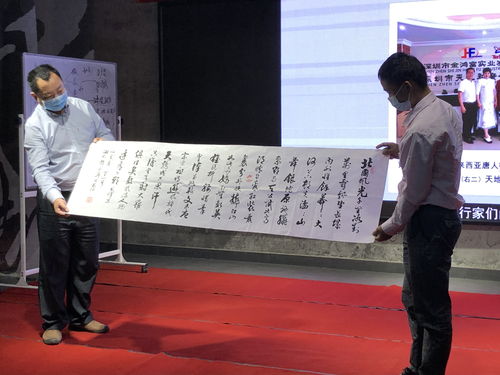 佳聯(lián)易貨集團(tuán)廣東運(yùn)營(yíng)中心第一屆三次業(yè)務(wù)培訓(xùn)會(huì)在深圳舉行