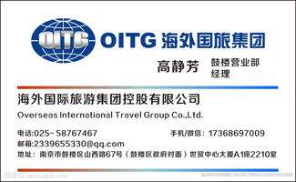 博宇佳業(yè) 專業(yè)服務(wù)助力企業(yè)騰飛