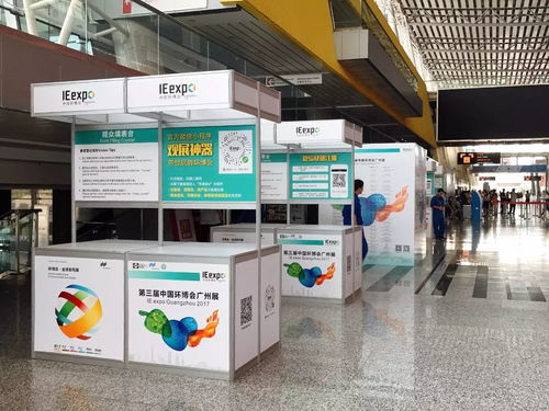 華南環(huán)保行業(yè)盛世佳景，博宇佳業(yè)邀您共賞未來新篇章