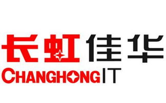 長虹佳華攜手博宇佳業 以科技之力，全力助推傳統企業互聯網化轉型發展
