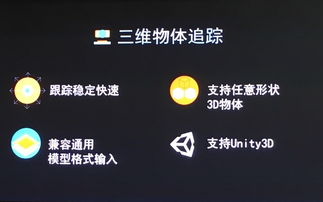 微軟和蘋果同時(shí)看好AR，這家中國(guó)廠商讓AR開(kāi)發(fā)更安全便捷