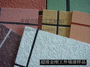 超級金剛王外墻漆 全新視角下的新型建材專利技術(shù)解析